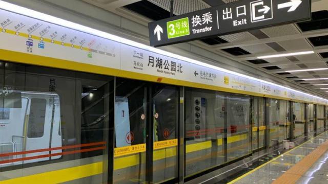 轨道交通解决方案